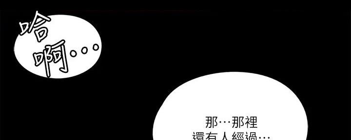 《偶像女团》第61话 第107页