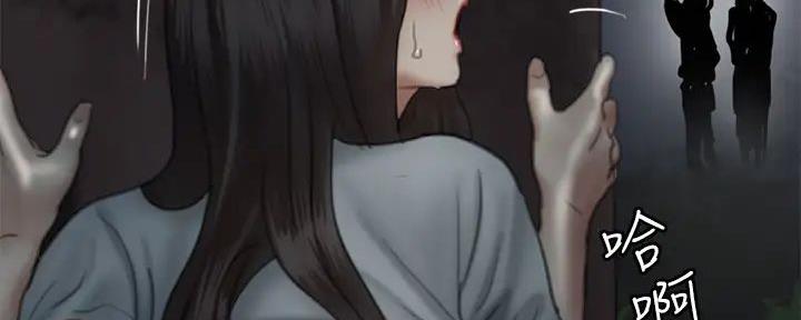 《偶像女团》第61话 第109页