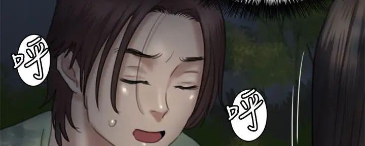 《偶像女团》第61话 第117页