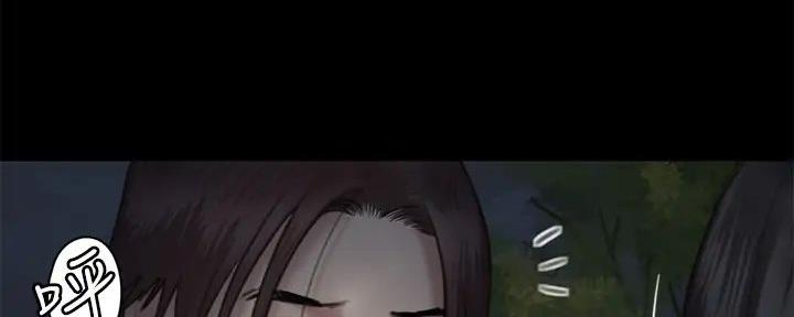 《偶像女团》第61话 第119页