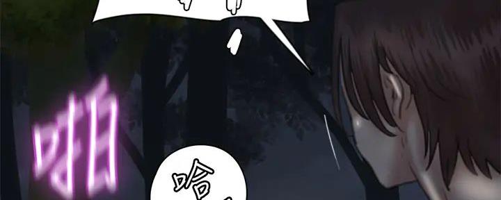 《偶像女团》第61话 第123页