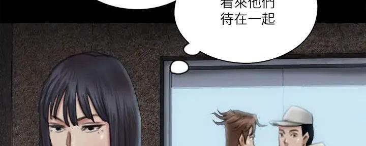 《偶像女团》第61话 第19页