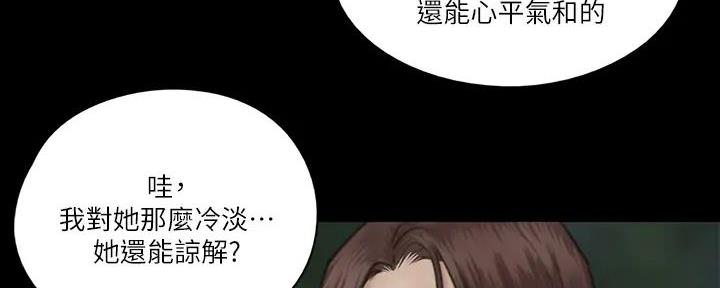 《偶像女团》第61话 第62页