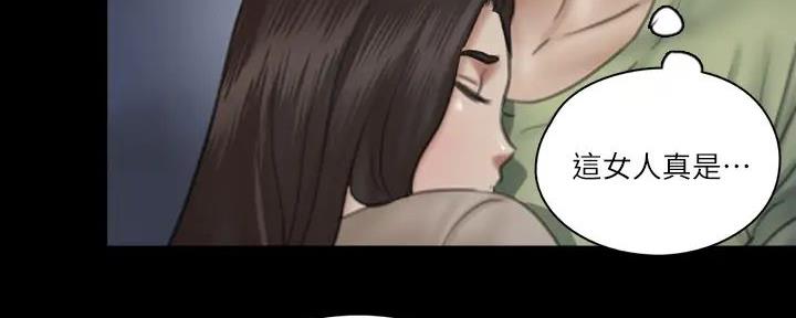 《偶像女团》第61话 第64页