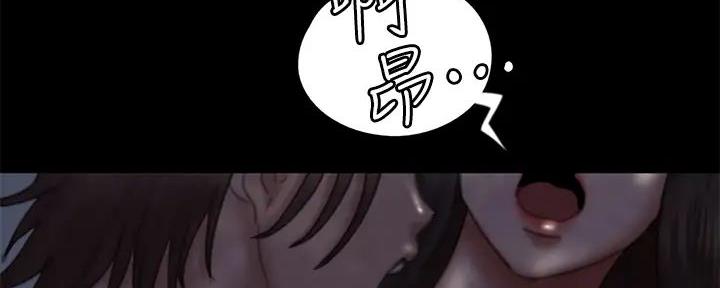 《偶像女团》第61话 第90页