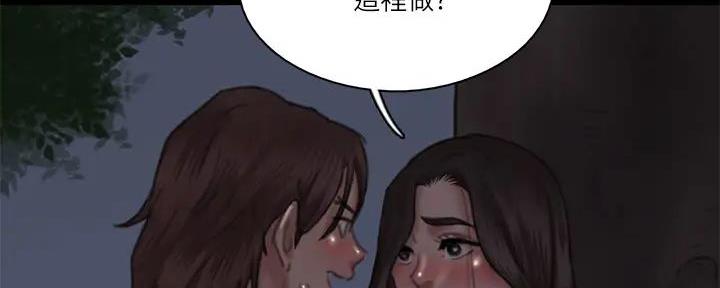 《偶像女团》第61话 第93页
