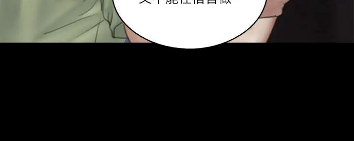 《偶像女团》第61话 第95页