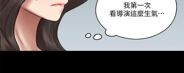 《偶像女团》第65话 第30页