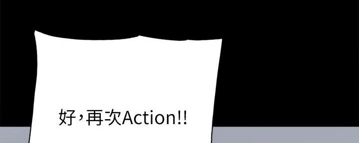 《偶像女团》第65话 第54页