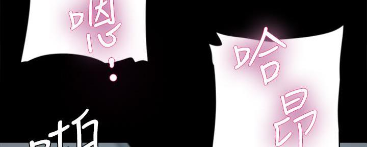 《偶像女团》第65话 第62页