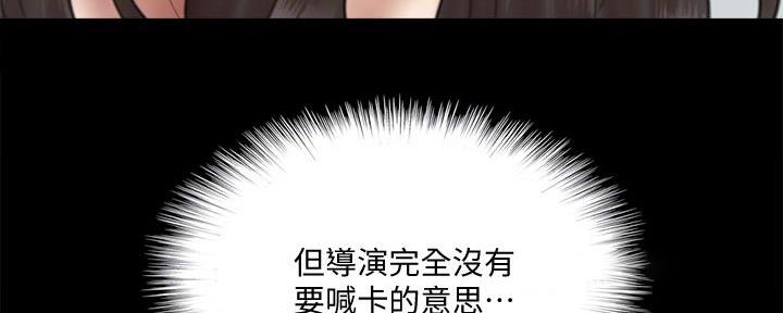 《偶像女团》第64话 第27页