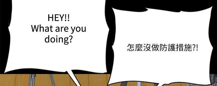 《偶像女团》第64话 第50页