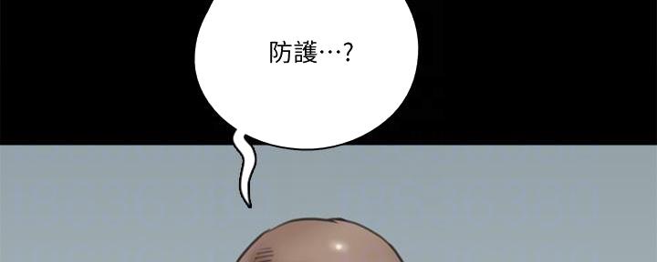 《偶像女团》第64话 第55页