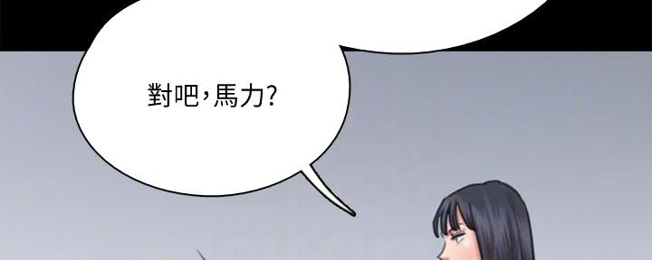 《偶像女团》第64话 第70页