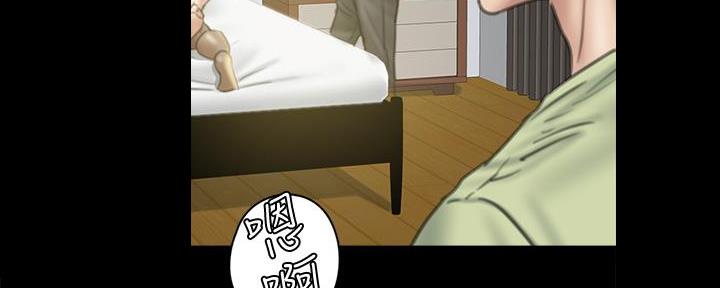 《偶像女团》第64话 第99页