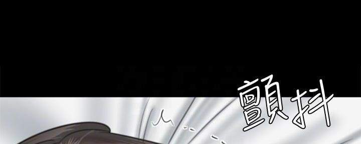 《偶像女团》第64话 第9页