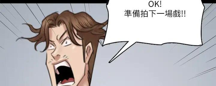 《偶像女团》第66话 第111页