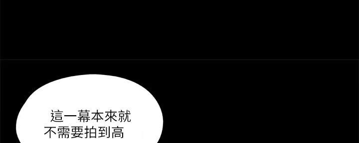 《偶像女团》第66话 第114页