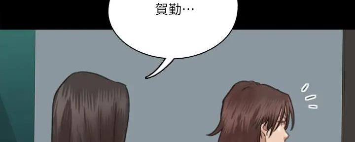 《偶像女团》第66话 第126页
