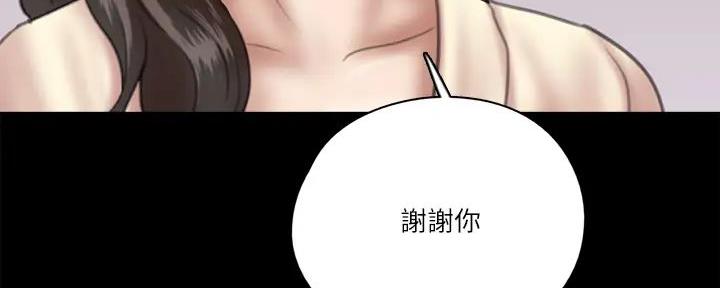 《偶像女团》第66话 第137页