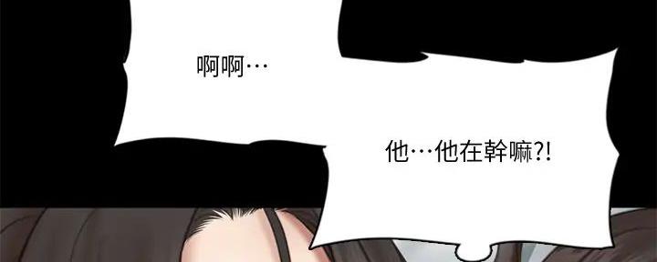 《偶像女团》第66话 第44页