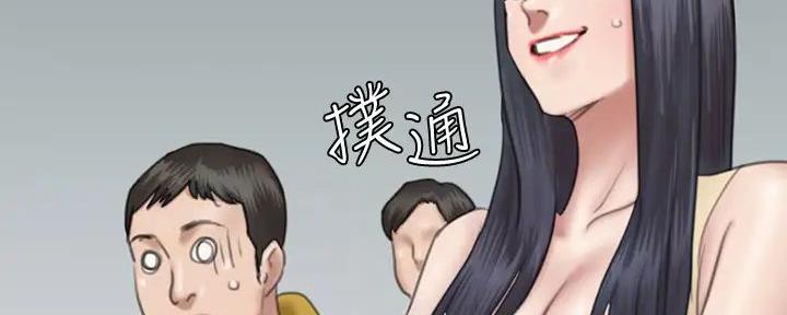 《偶像女团》第66话 第48页