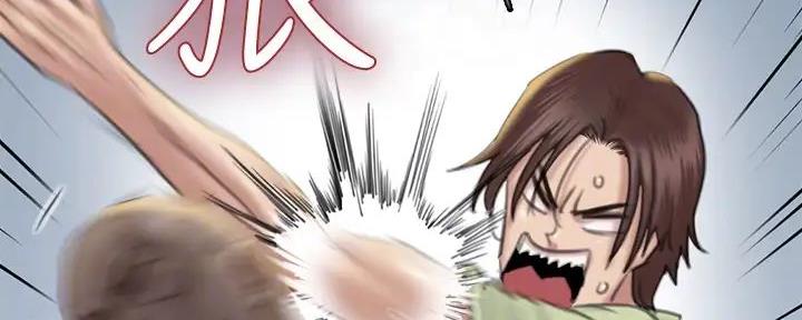 《偶像女团》第66话 第53页