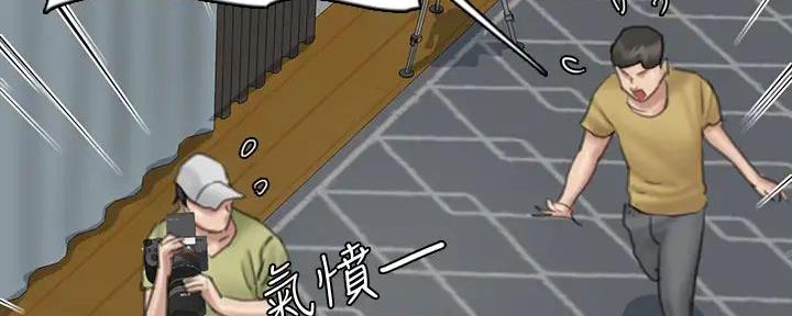 《偶像女团》第66话 第68页