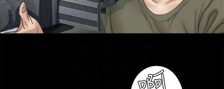 《偶像女团》第66话 第6页
