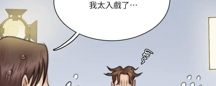 《偶像女团》第66话 第85页