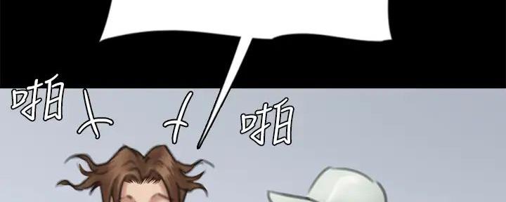 《偶像女团》第66话 第99页