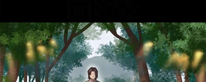 《偶像女团》第68话 第101页