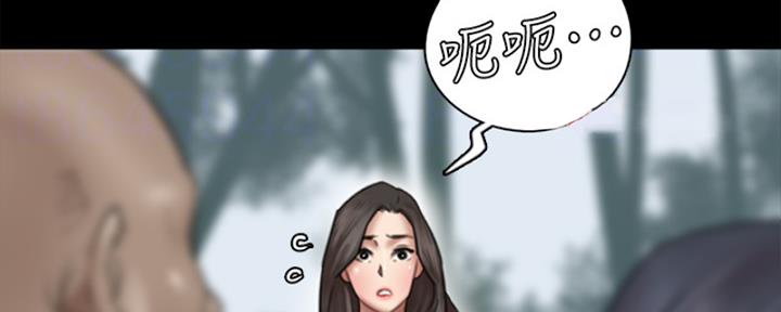 《偶像女团》第68话 第33页