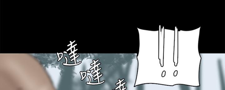 《偶像女团》第68话 第36页