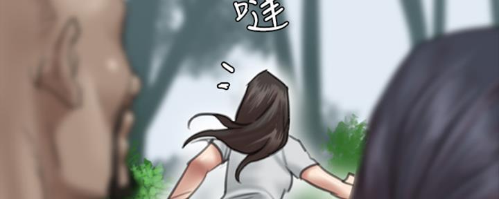 《偶像女团》第68话 第37页