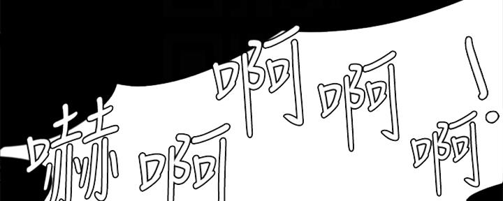《偶像女团》第68话 第53页