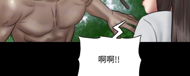 《偶像女团》第68话 第83页