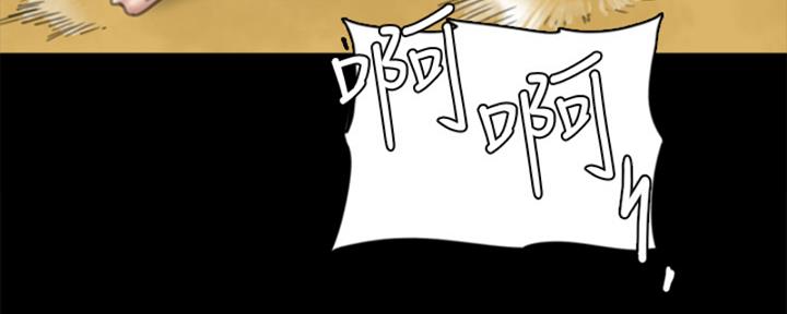 《偶像女团》第68话 第93页