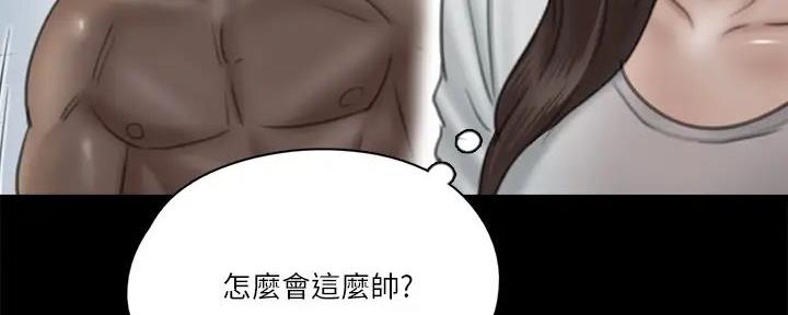《偶像女团》第67话 第11页