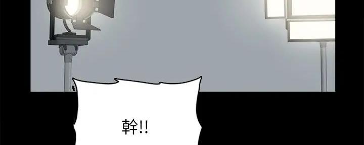 《偶像女团》第67话 第31页