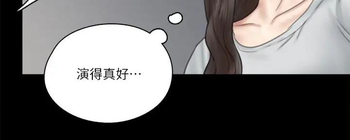 《偶像女团》第67话 第42页