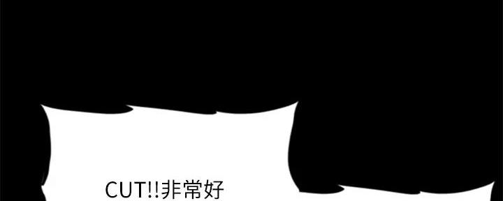 《偶像女团》第67话 第43页