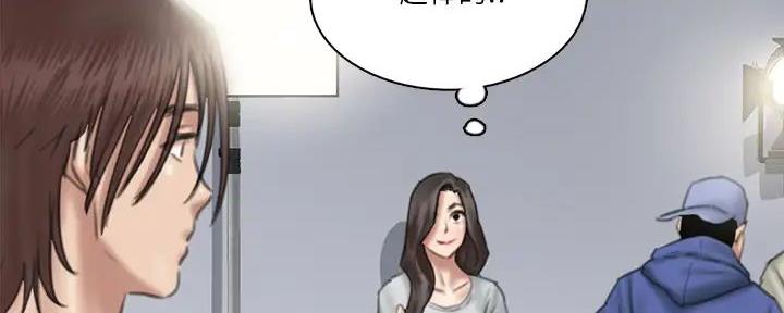 《偶像女团》第67话 第48页