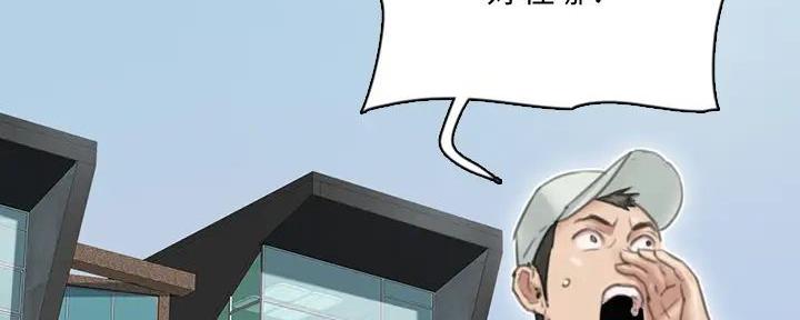 《偶像女团》第67话 第60页