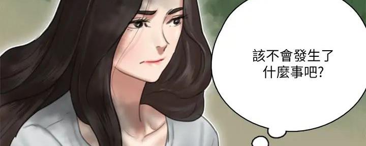 《偶像女团》第67话 第67页