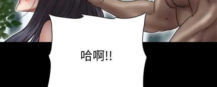 《偶像女团》第67话 第78页