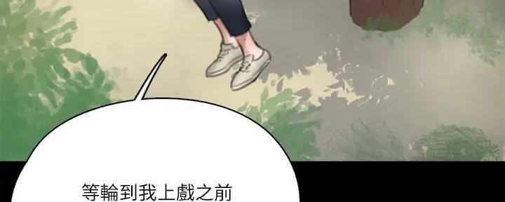 《偶像女团》第67话 第7页