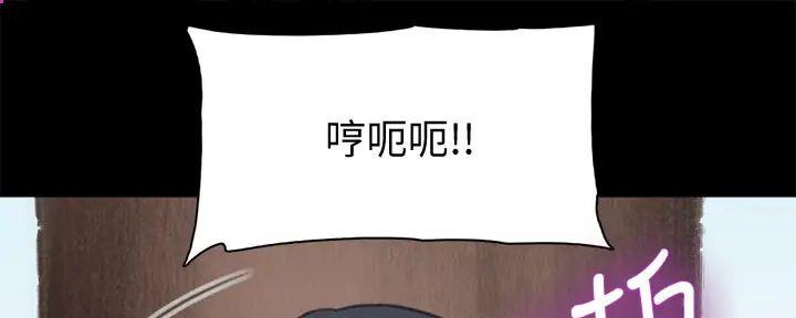 《偶像女团》第67话 第82页