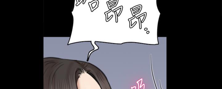 《偶像女团》第69话 第25页