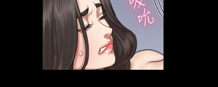 《偶像女团》第69话 第26页